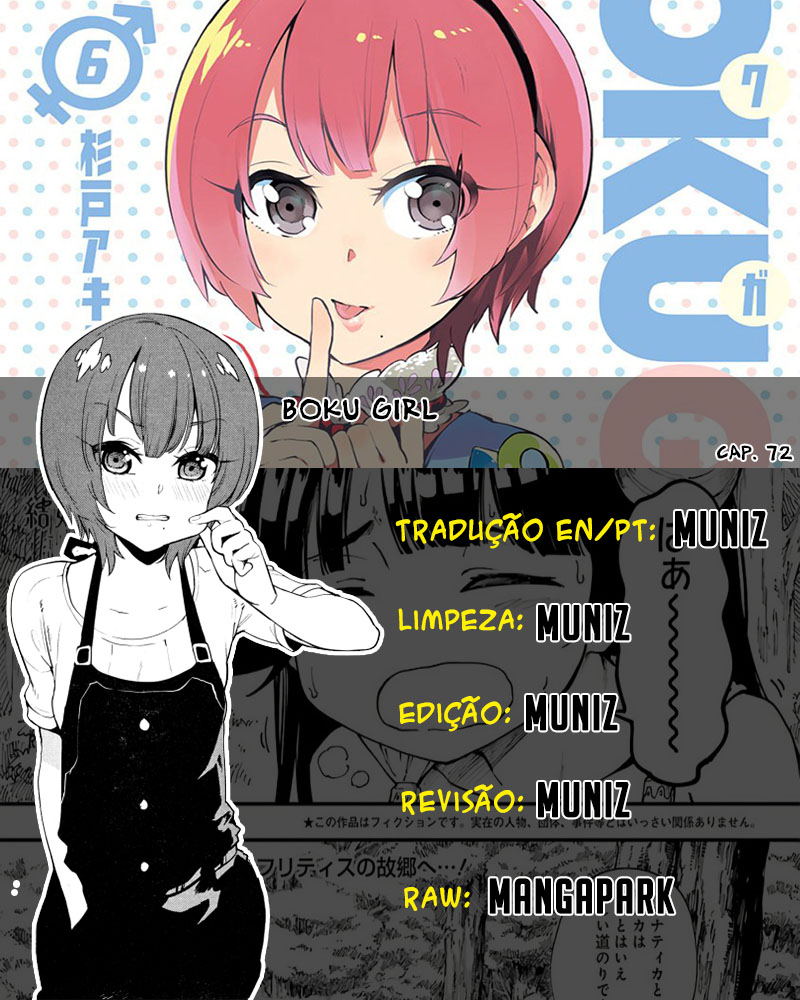 Boku Girl-Chapter 72