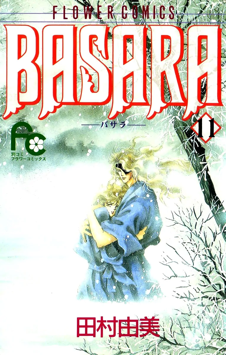 Basara-Volume 11 Chapter 39