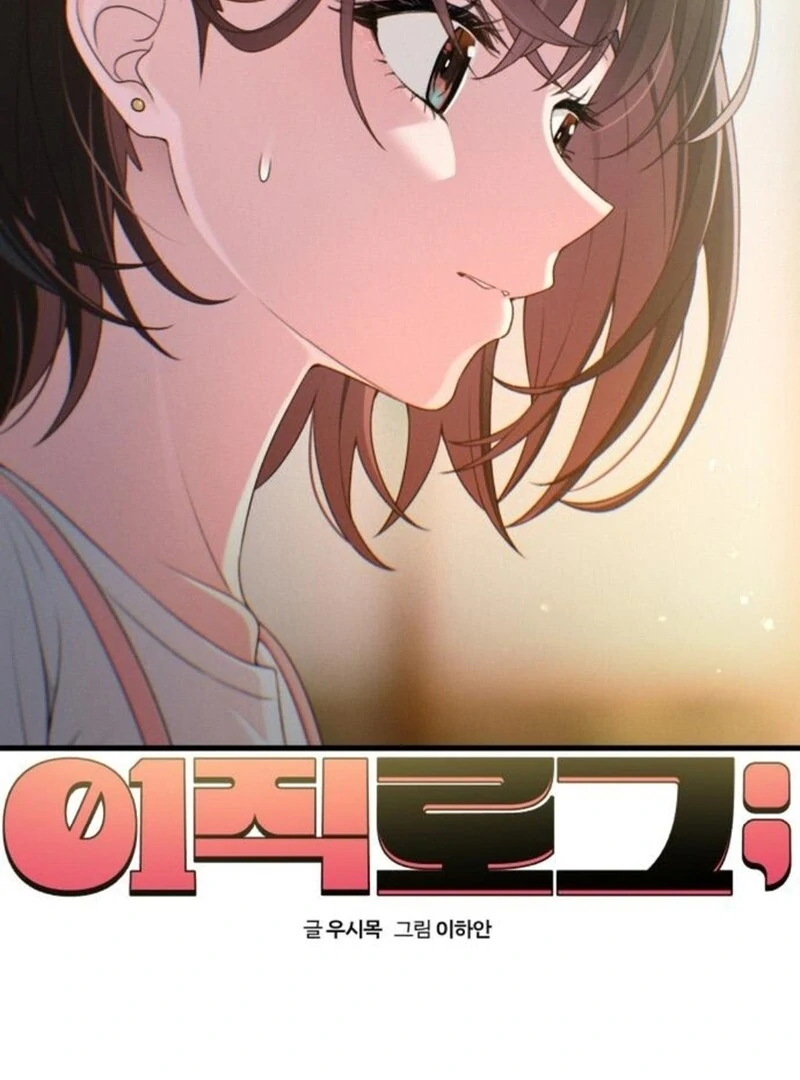 Chapter 25 image 115